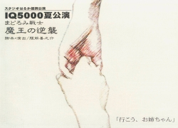 mado3.JPG