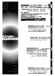 p5_as01.jpg